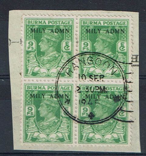 Image of Burma SG 38var FU British Commonwealth Stamp